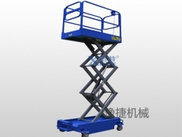 中国五大联赛网_中国五大联赛网
机械分享剪叉式高空作业平台该如何保养